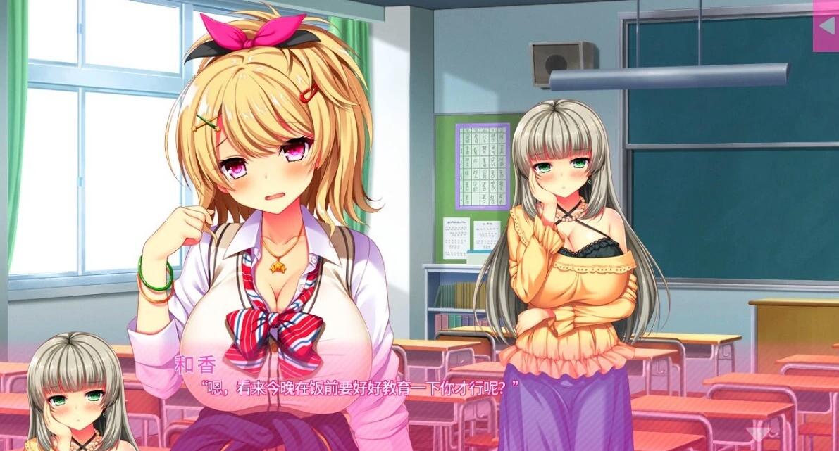 【PC/2D/日式ADV/中文/动态】真实动漫情境体验！2 V1.00 STEAM官方中文版【3.9G】