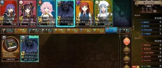 【PC/2D/SLG/中文】兰斯10~日不落 V0.475 本体+超大型MOD 官方中文版【4.7G】