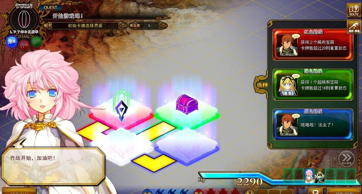 【PC/2D/SLG/中文】兰斯10~日不落 V0.475 本体+超大型MOD 官方中文版【4.7G】