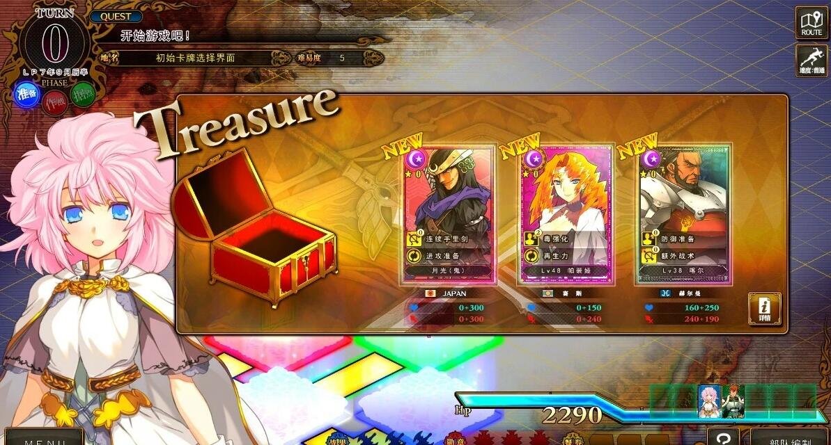 【PC/2D/SLG/中文】兰斯10~日不落 V0.475 本体+超大型MOD 官方中文版【4.7G】