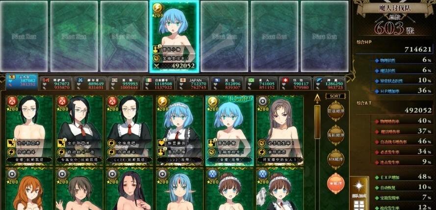 【PC/2D/SLG/中文】兰斯10~日不落 V0.475 本体+超大型MOD 官方中文版【4.7G】