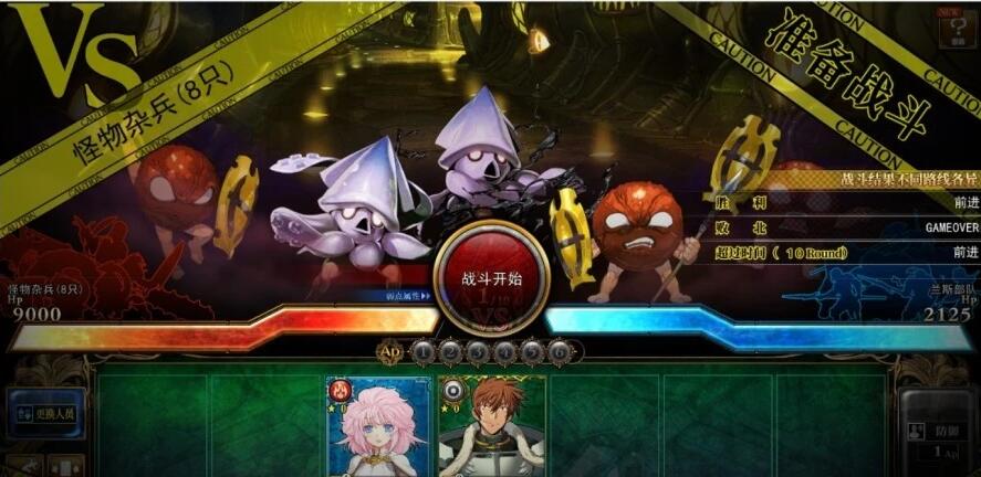 【PC/2D/SLG/中文】兰斯10~日不落 V0.475 本体+超大型MOD 官方中文版【4.7G】