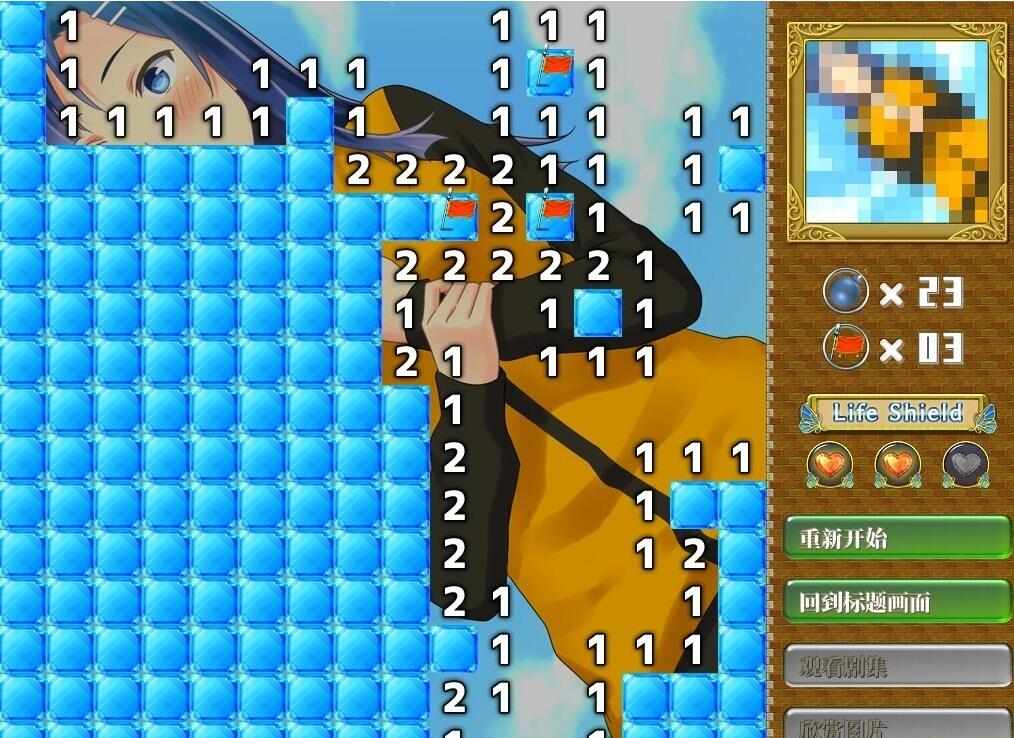 【PC/2D/扫雷SLG/中文】Cute Puzzle DL官方中文版【400M】