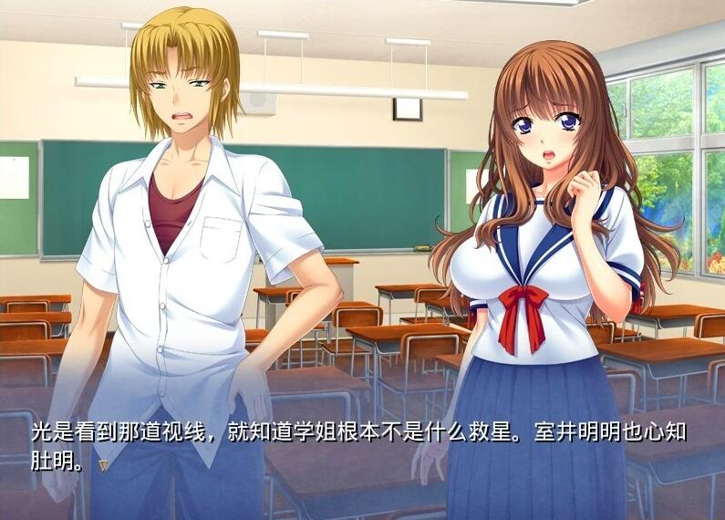 【PC/2D/ADV/汉化】PC学园下克上~我让女贵族堕落到银乱~双端AI汉化版【560M】