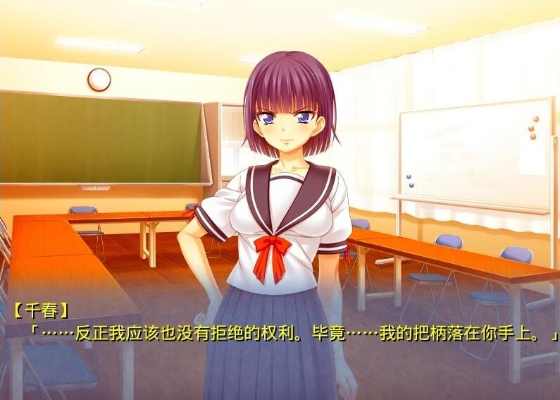 【PC/2D/ADV/汉化】PC学园下克上~我让女贵族堕落到银乱~双端AI汉化版【560M】