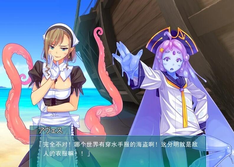 【PC/2D/ADV/汉化】与魔物娘们的乐园 AI汉化版【1.2G】