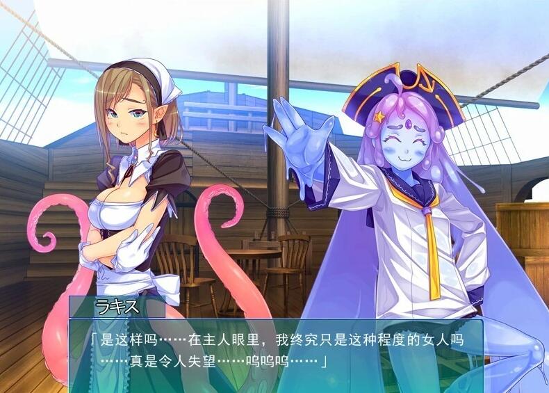 【PC/2D/ADV/汉化】与魔物娘们的乐园 AI汉化版【1.2G】