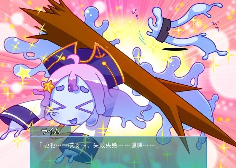 【PC/2D/ADV/汉化】与魔物娘们的乐园 AI汉化版【1.2G】
