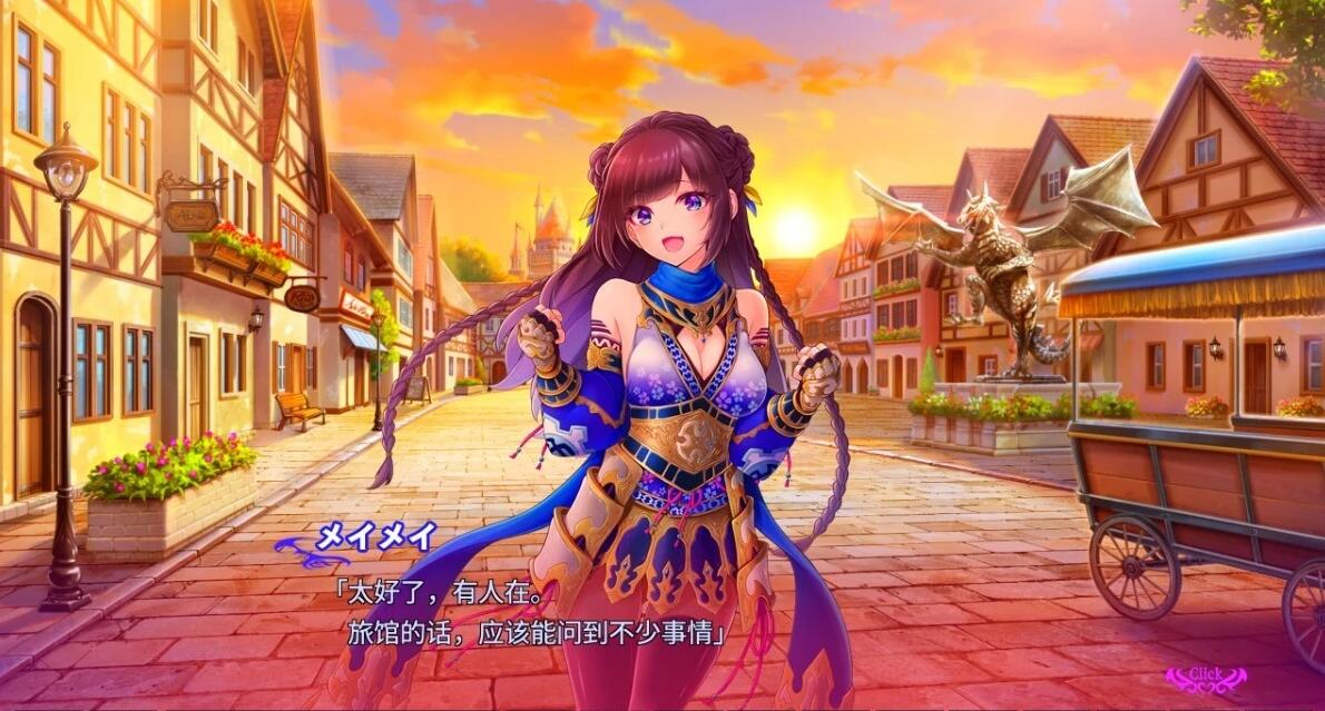 【PC/2D/ADV/汉化】榨精使魔～魅魔的世界里不要输给诱惑 V1.00 AI汉化【1.7G】