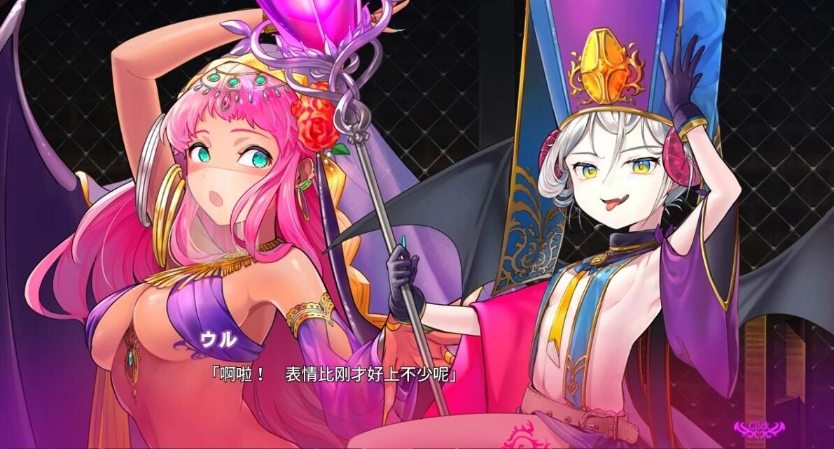 【PC/2D/ADV/汉化】榨精使魔～魅魔的世界里不要输给诱惑 V1.00 AI汉化【1.7G】