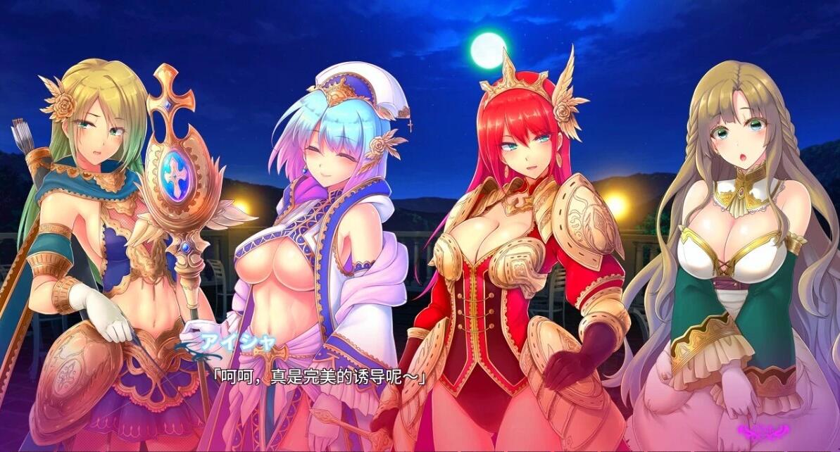 【PC/2D/ADV/汉化】榨精使魔~魅魔的世界里不要输给诱惑 V1.00 AI汉化【1.7G】