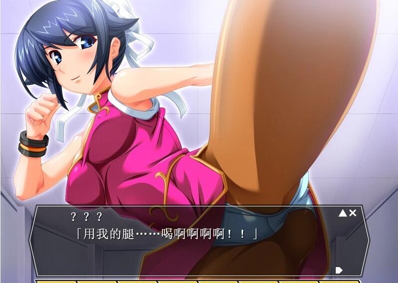 【PC/2D/ADV/汉化】美脚特工·丽华 可恶竟然输给这种卑鄙的家伙 AI汉化【1.7G】