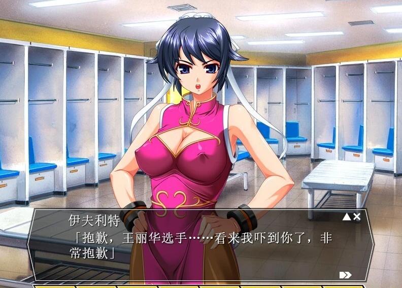 【PC/2D/ADV/汉化】美脚特工·丽华 可恶竟然输给这种卑鄙的家伙 AI汉化【1.7G】