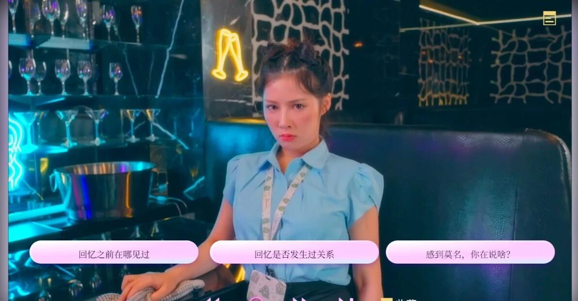 [国产真人互动SLG动态步兵]爱的初体验 愛的處體驗 麻豆出品 官方中文版[16.6G]