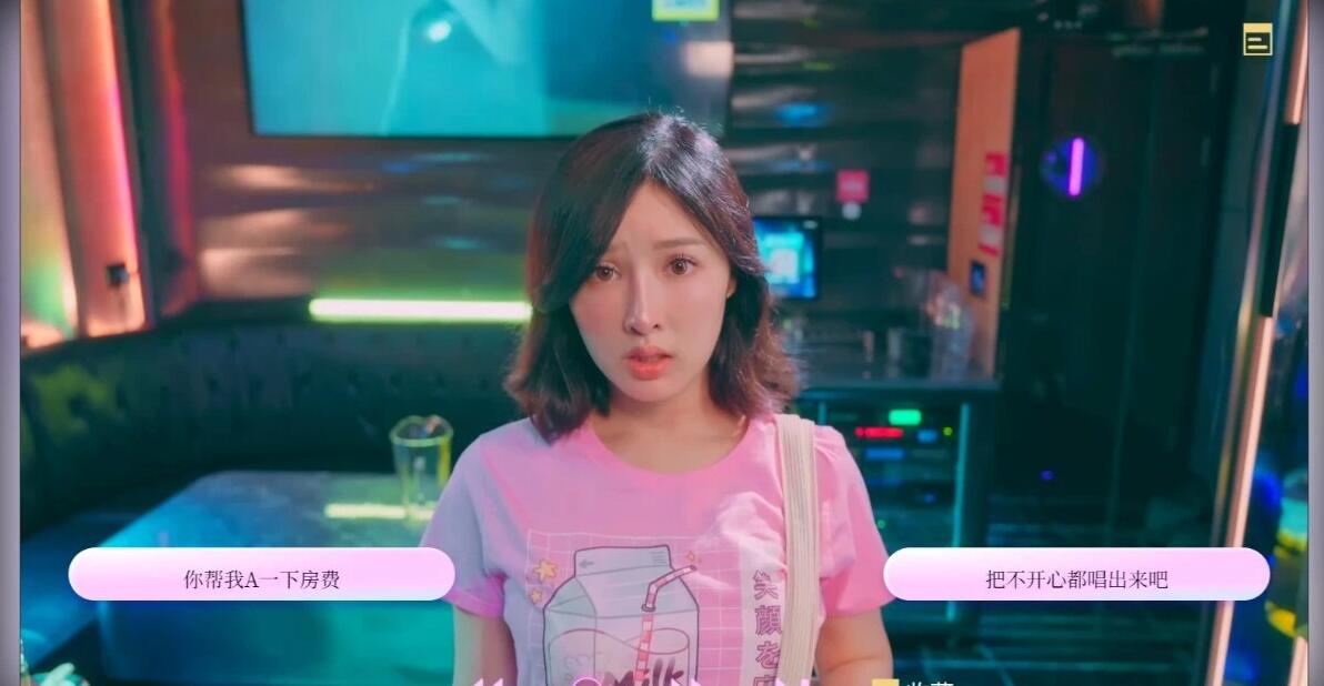 [国产真人互动SLG动态步兵]爱的初体验 愛的處體驗 麻豆出品 官方中文版[16.6G]