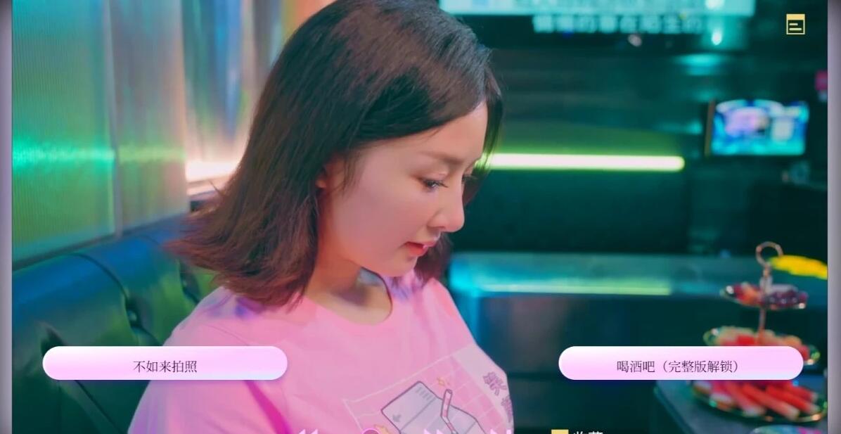 [国产真人互动SLG动态步兵]爱的初体验 愛的處體驗 麻豆出品 官方中文版[16.6G]