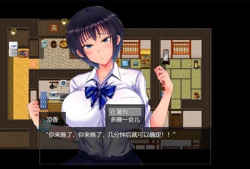 【PC/2D/超绿帽RPG/汉化/动态】夏色泡影：After V1.01 AI汉化版【2.5G】