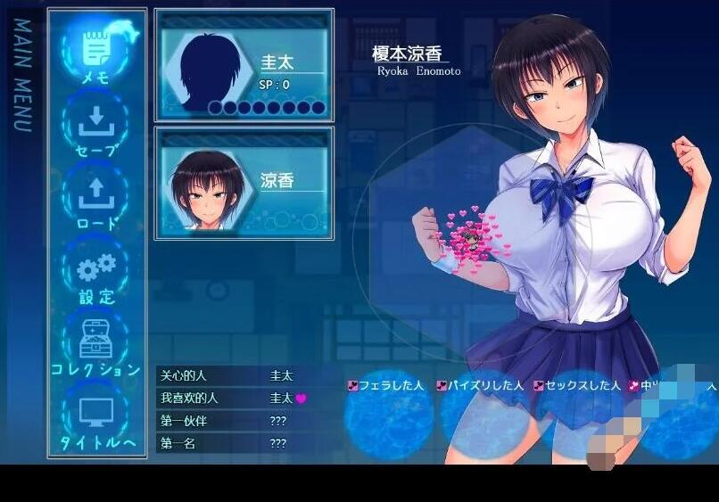【PC/2D/超绿帽RPG/汉化/动态】夏色泡影：After V1.01 AI汉化版【2.5G】
