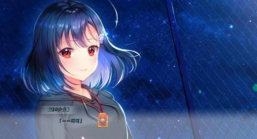 【PC/2D/ADV/汉化】牵牛花不识夜间 V1.01 AI汉化版【4G】