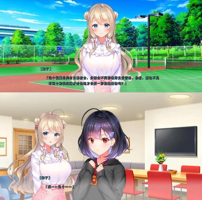 【PC/2D/ADV/汉化】牵牛花不识夜间 V1.01 AI汉化版【4G】