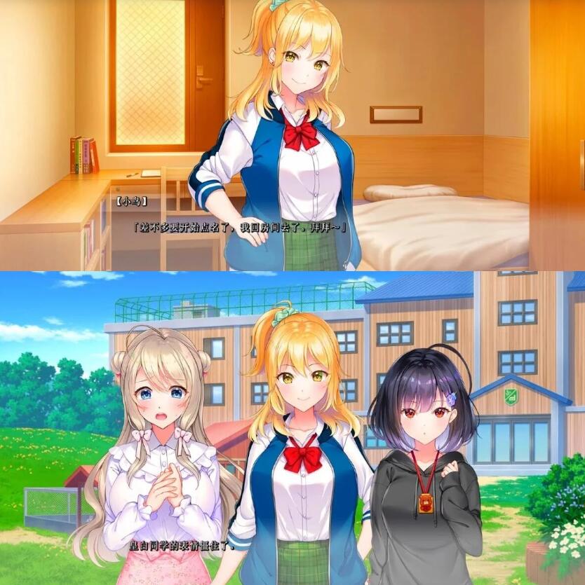 【PC/2D/ADV/汉化】牵牛花不识夜间 V1.01 AI汉化版【4G】