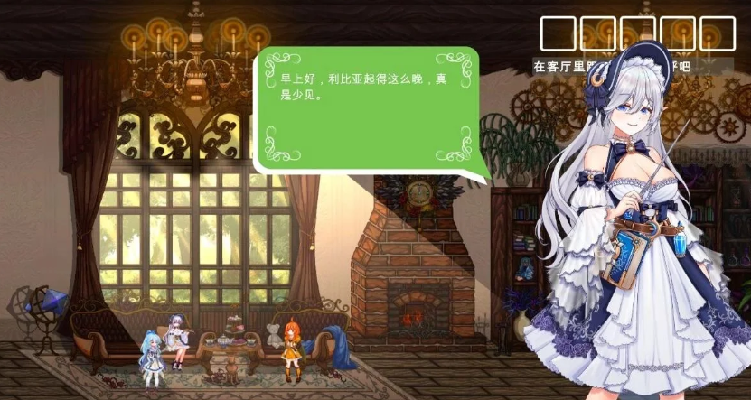 【PC/2D/ACT/汉化】琳妮的莉薇亚 V240811 AI汉化版【800M】