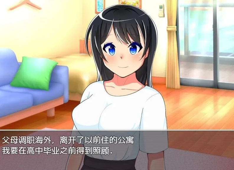 【PC/2D/RPG/汉化】新的一步！！从自位开始的恩爱新生活～ AI汉化版【250M】