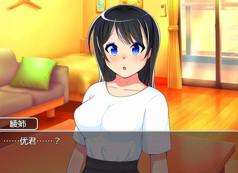 【PC/2D/RPG/汉化】新的一步！！从自位开始的恩爱新生活～ AI汉化版【250M】