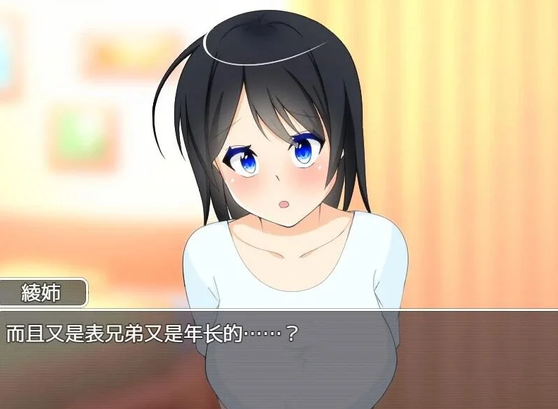 【PC/2D/RPG/汉化】新的一步！！从自位开始的恩爱新生活～ AI汉化版【250M】