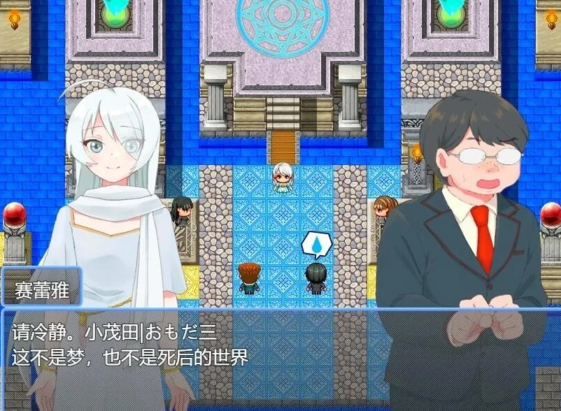 【PC/2D/RPG/汉化】又一场世界大战～召唤的四勇者～AI汉化版【500M】