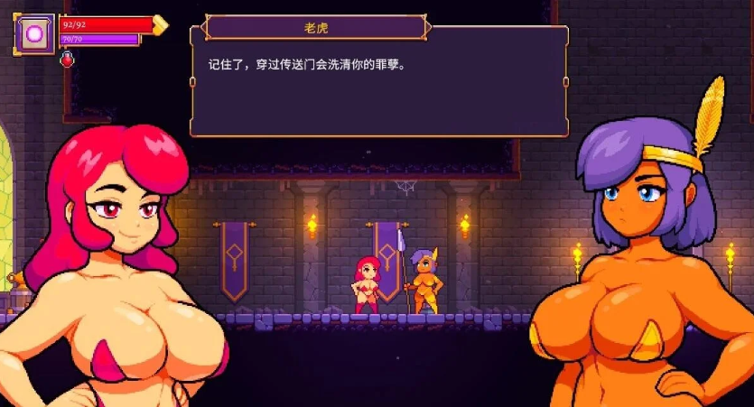 【PC/2D/ACT/中文】猩红少女 Scarlet Maiden V1.33 STEAM官方中文版【560M】