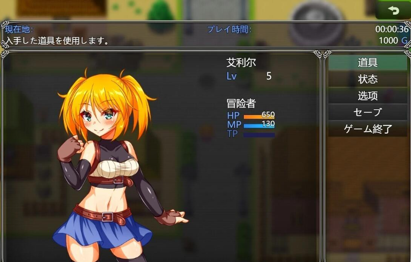 【PC/2D/RPG/汉化】埃里尔和市中心尿道治疗 AI汉化版【500M】