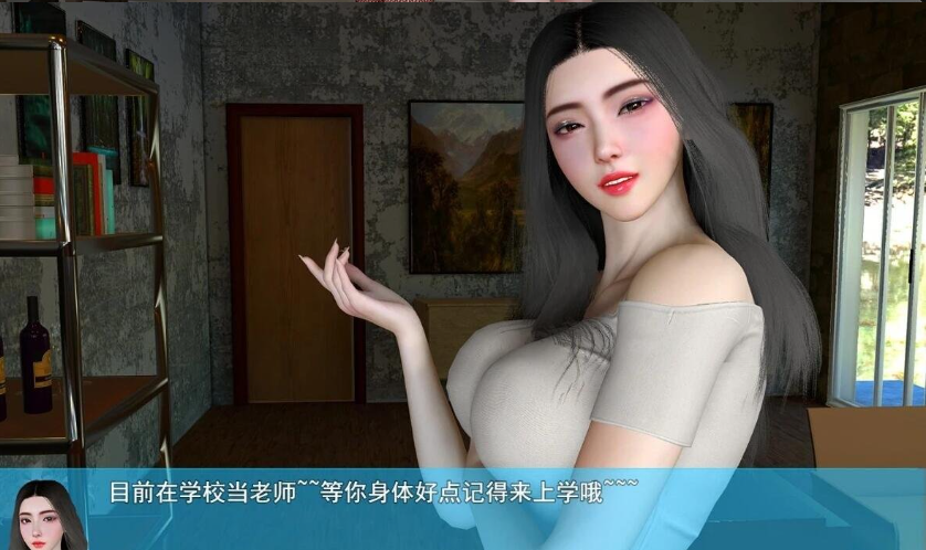 【SD/3D/国产RPG/中文】我的幸福人生 V1.1.0 双端官方中文版[后宫全家桶]【9G】