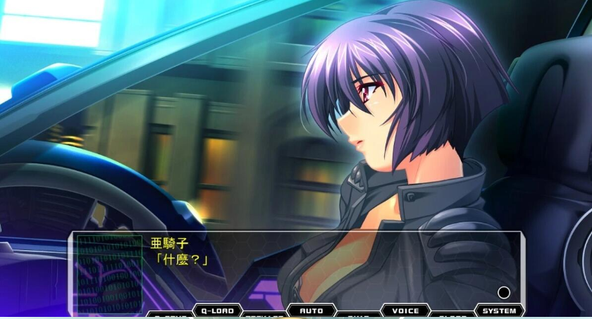 【PC/2D/ADV/汉化】电脑入侵·如月参事官-不要再进入我的身体了 AI汉化【3.5G】