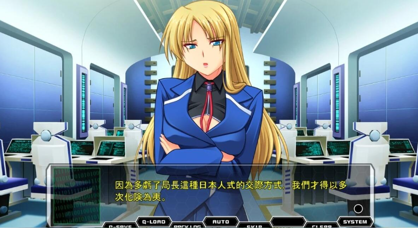 【PC/2D/ADV/汉化】电脑入侵·如月参事官-不要再进入我的身体了 AI汉化【3.5G】