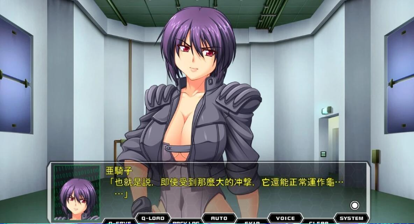 【PC/2D/ADV/汉化】电脑入侵·如月参事官-不要再进入我的身体了 AI汉化【3.5G】