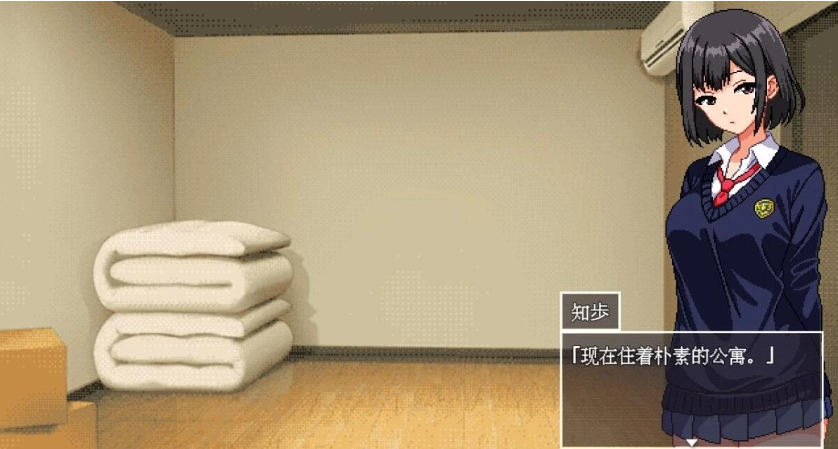 【PC/2D/RPG+SLG/汉化】郁闷JK今天也在做梦 个人汉化版【380M】