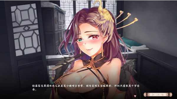【PC/2D/SLG/中文】风流公子 Romantic Young Man V1.3 STEAM官方中文版【610M】