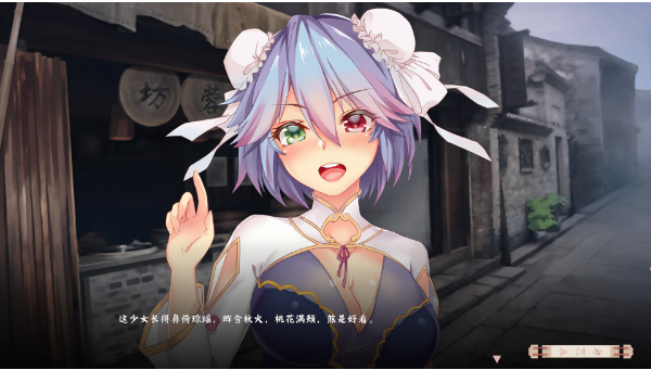 【PC/2D/SLG/中文】风流公子 Romantic Young Man V1.3 STEAM官方中文版【610M】