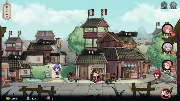 【PC/2D/SLG/中文】风流公子 Romantic Young Man V1.3 STEAM官方中文版【610M】