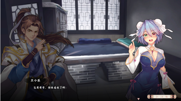 【PC/2D/SLG/中文】风流公子 Romantic Young Man V1.3 STEAM官方中文版【610M】