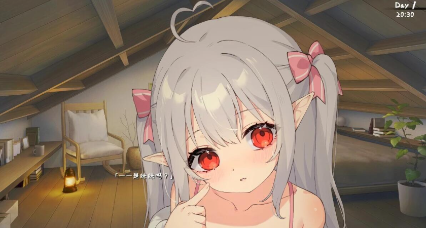 【PC/2D/SLG/中文】与存在感薄弱的妹妹的简单生活 V0.22A DL官方中文版【1.4G】