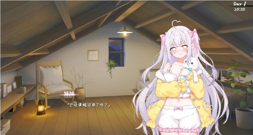 【PC/2D/SLG/中文】与存在感薄弱的妹妹的简单生活 V0.22A DL官方中文版【1.4G】