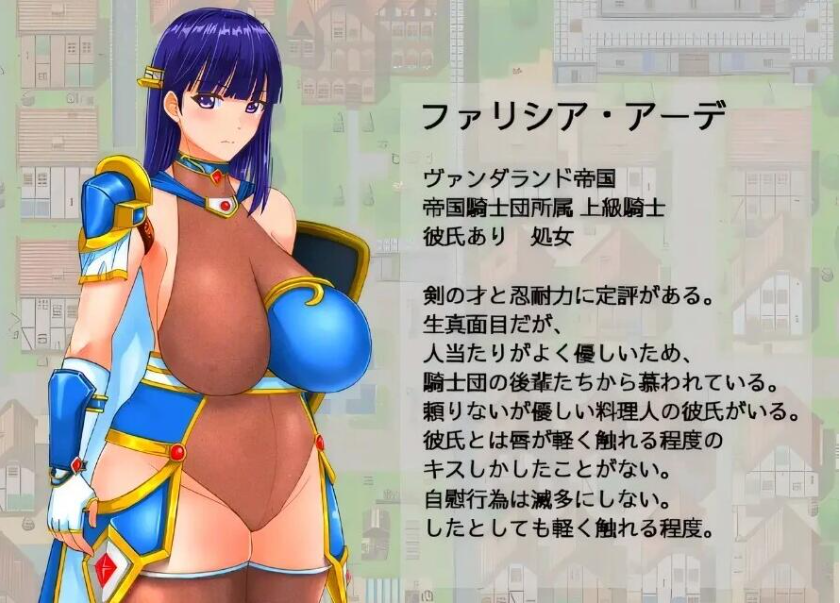 【PC/2D/RPG/汉化】女骑士任务-银荡的人和认真的女骑士 AI汉化版【1G】