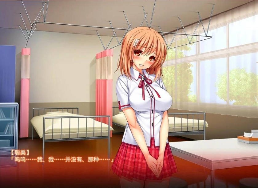 【PC/2D/ADV/汉化】女子高中生被迫银行日记 双端AI汉化版【1.1G】