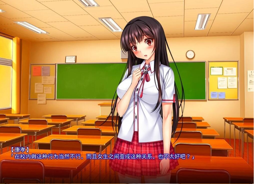 【PC/2D/ADV/汉化】女子高中生被迫银行日记 双端AI汉化版【1.1G】