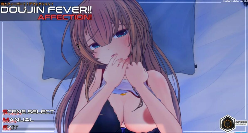 【PC/2D/日式SLG/英日/动态】Doujin Fever!! Affection! V0.6 DL英日正式版【360M】