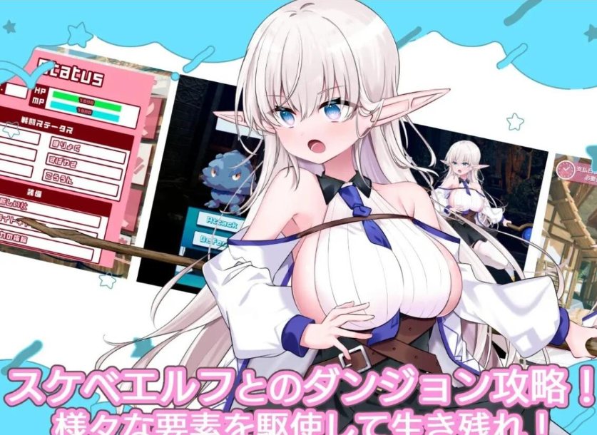 【PC/2D/RPG/日文】なぜかぼっちのマチルダさん!V1.01 DL官方日文版【2.1G】