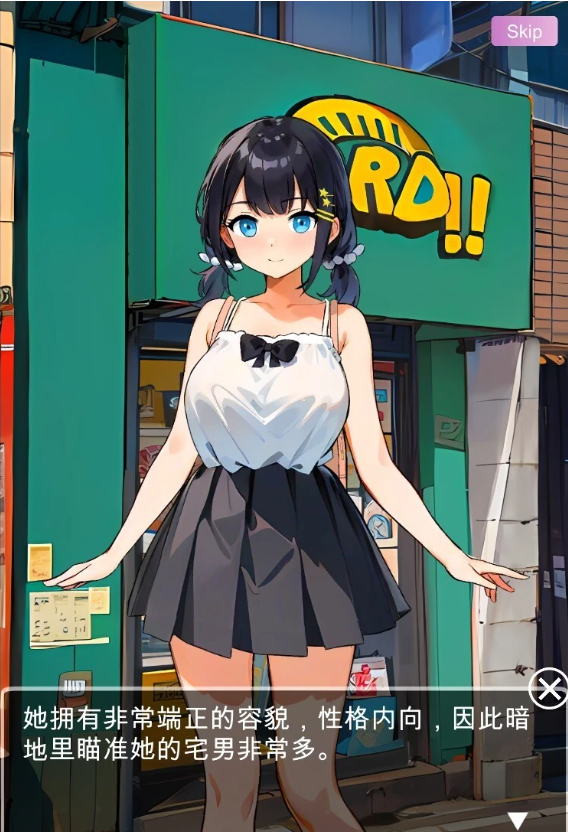 【PC/2D/SLG/汉化】在卡牌店里展示胸部的女生 汉化版【1.7G】