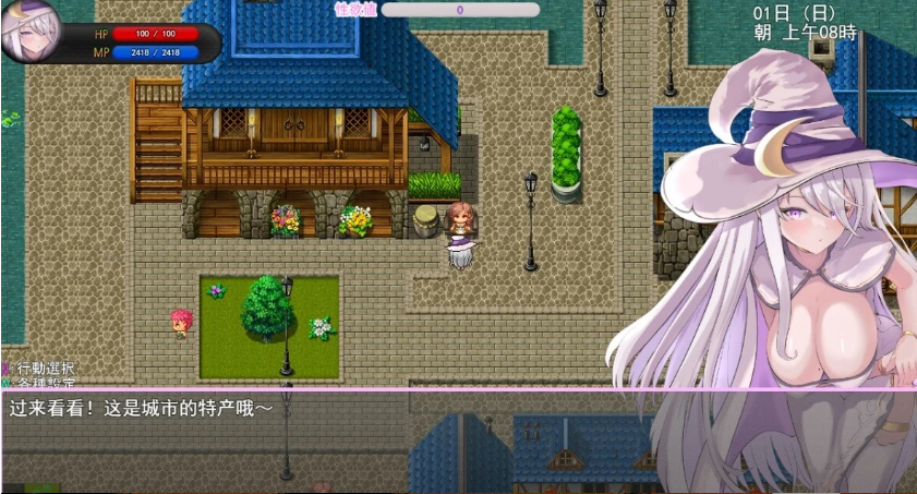 【PC/2D/RPG/汉化】艾米莉亚与触手涩情陷阱迷宫 V1.13 AI汉化版【1.5G】